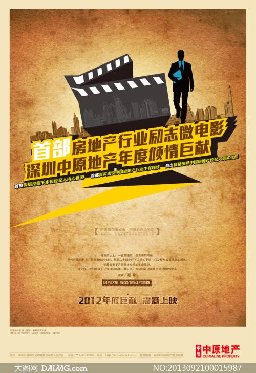 土伦大学DiplomainEnvironmentalScience