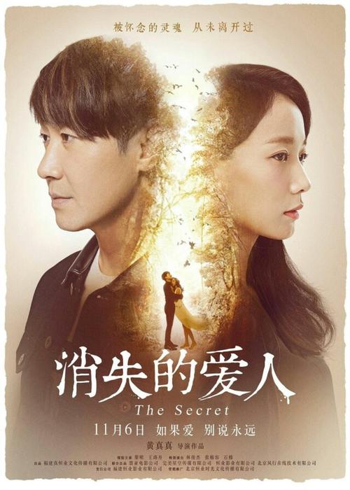 台湾国防医学院硕士offer